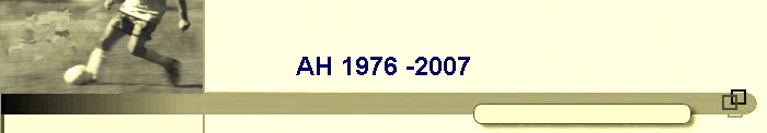 AH 1976 -2007